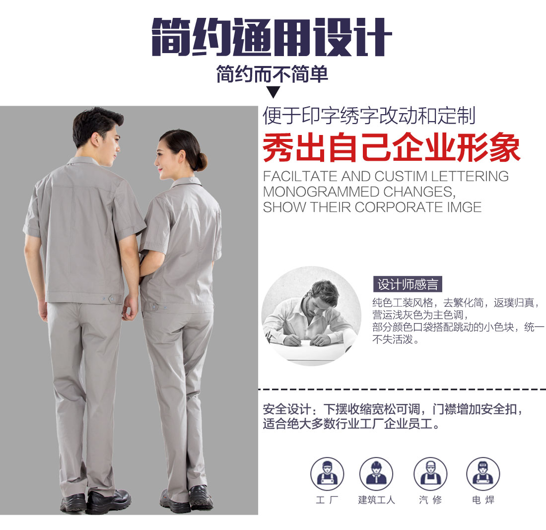 定做工作服的厂家可以刺绣印刷