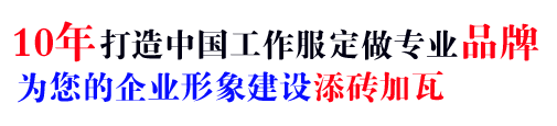 冲锋衣工厂10年冲锋衣定做